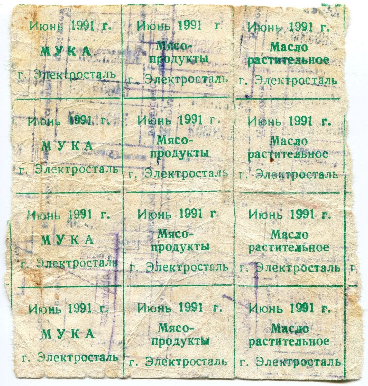 Ожидание массовой нищеты? Зачем депутаты хотят вернуть продуктовые карточки
