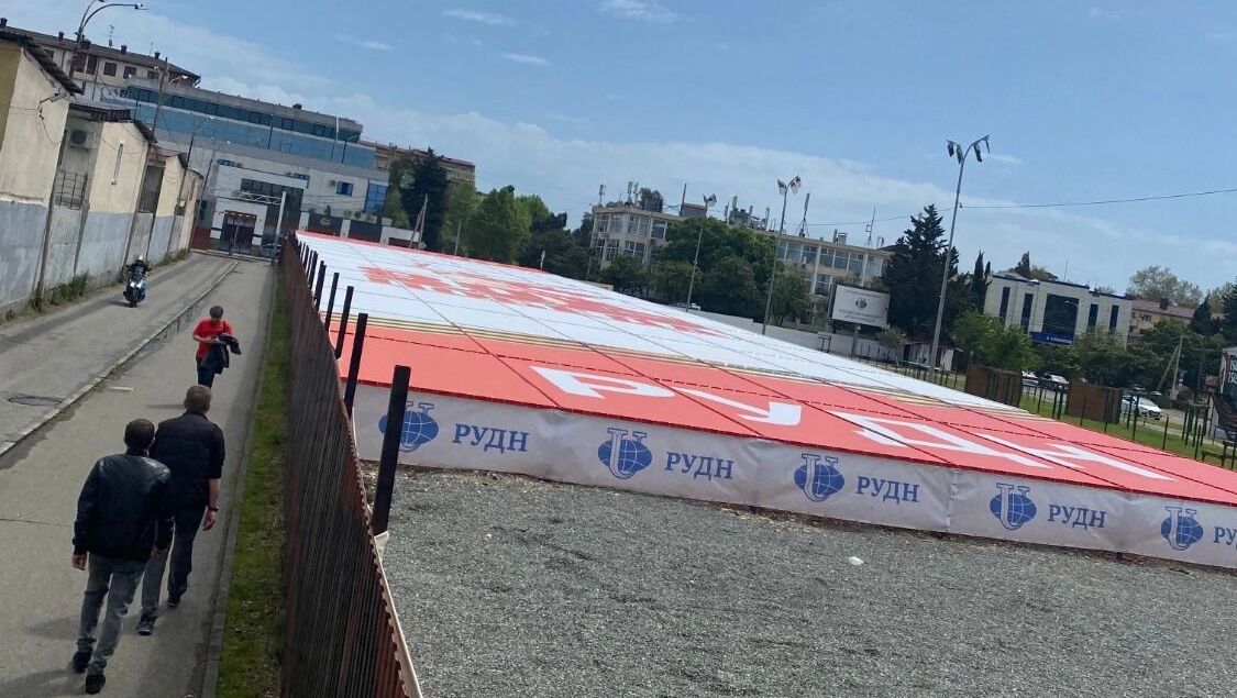 Праздничное оформление отделения РУДН в Сочи