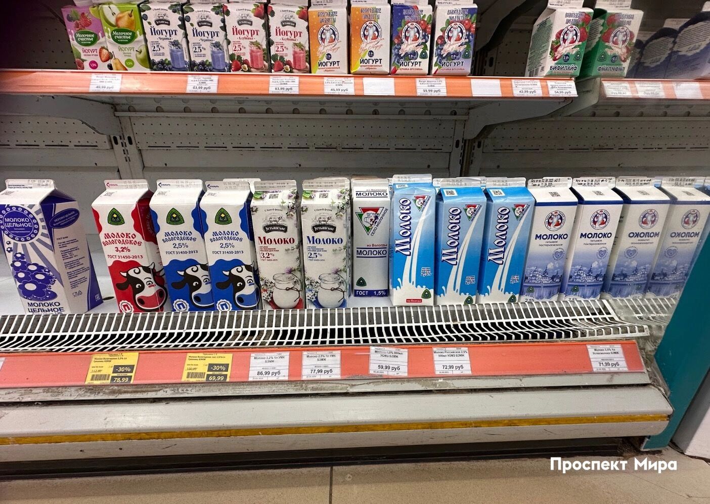 Молочные продукты в Вологде