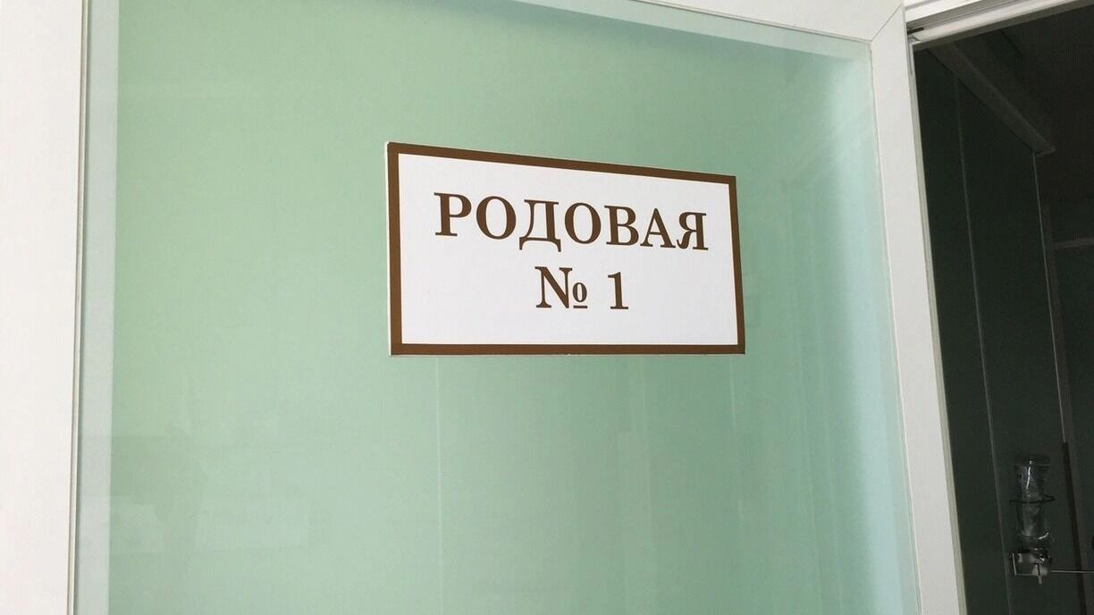 Роддом №5 в Ижевске планируют отремонтировать за 6,4 млн рублей