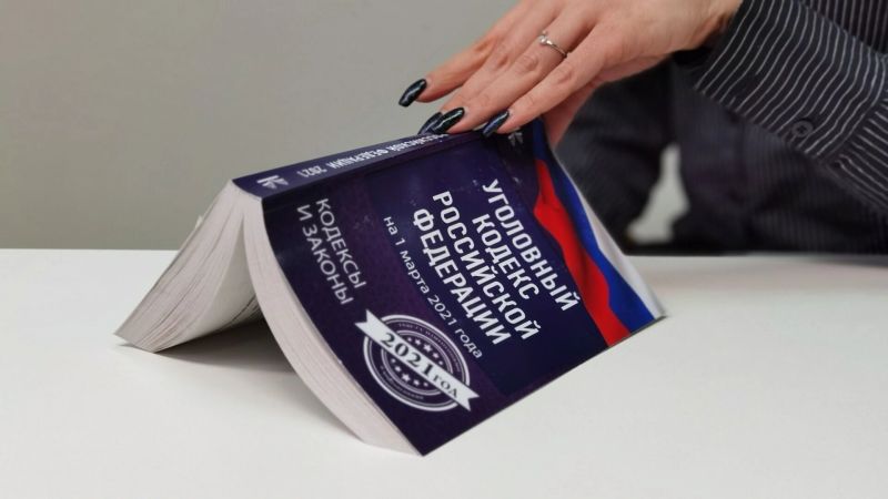 Белгородку будут судить по делу о контрабанде почти 9 тонн кокаина из Венесуэлы