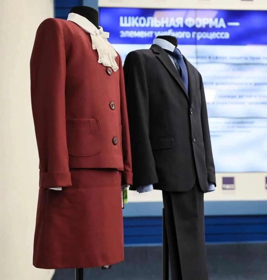 Пример школьной формы от федерального ведомства