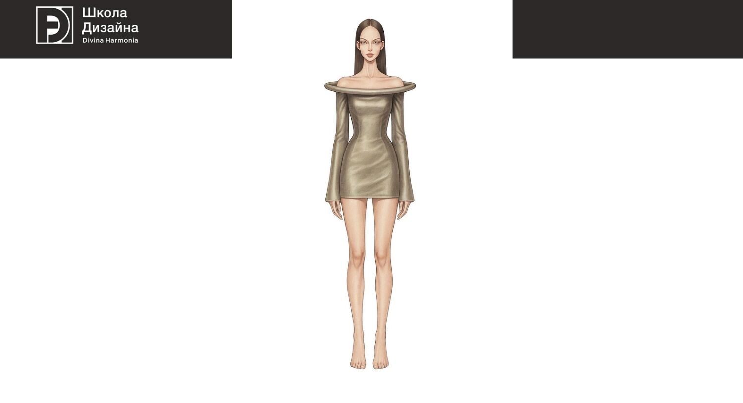 Одежда, вдохновленная «Кольцом»