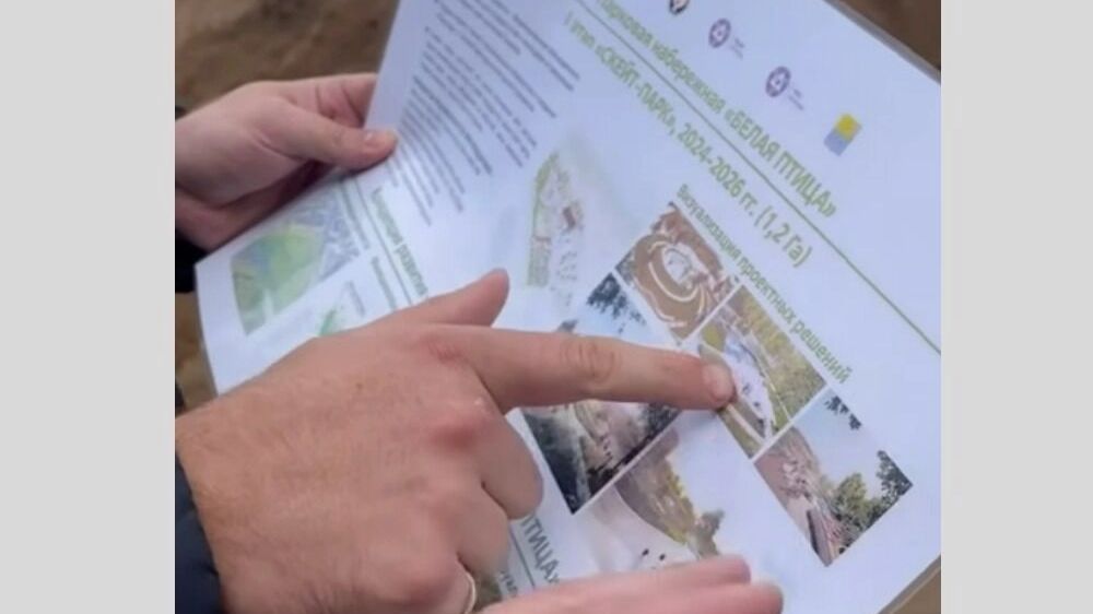 В Глазове началось строительство большого экстрим-парка