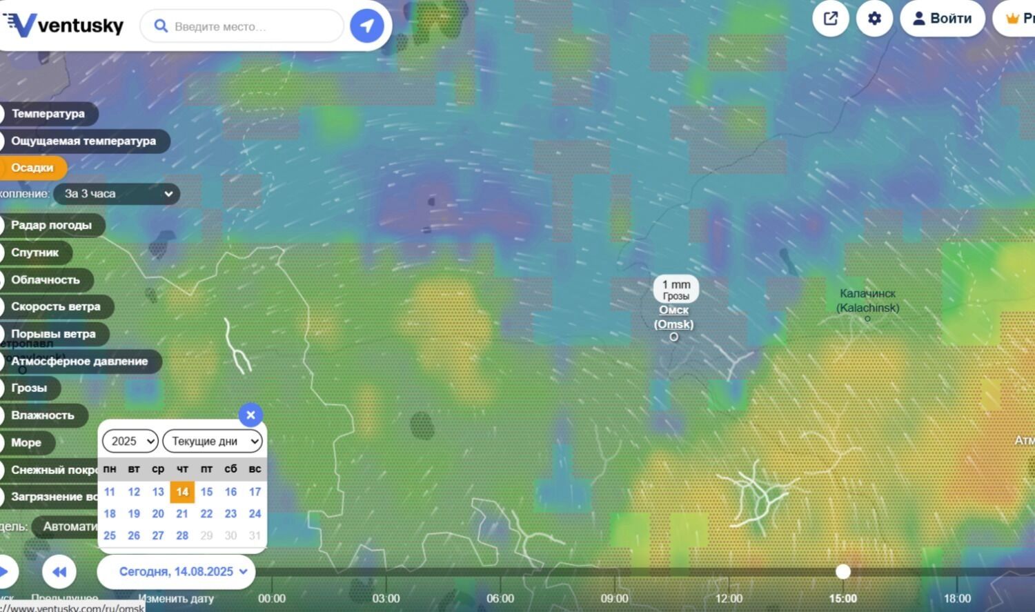 Прогноз погоды в&nbsp;Омской области