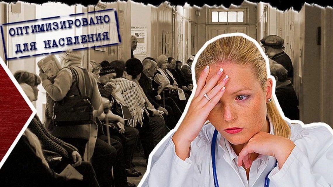 «Лишь бы приехали»: регионы начали переманивать врачей большими деньгами