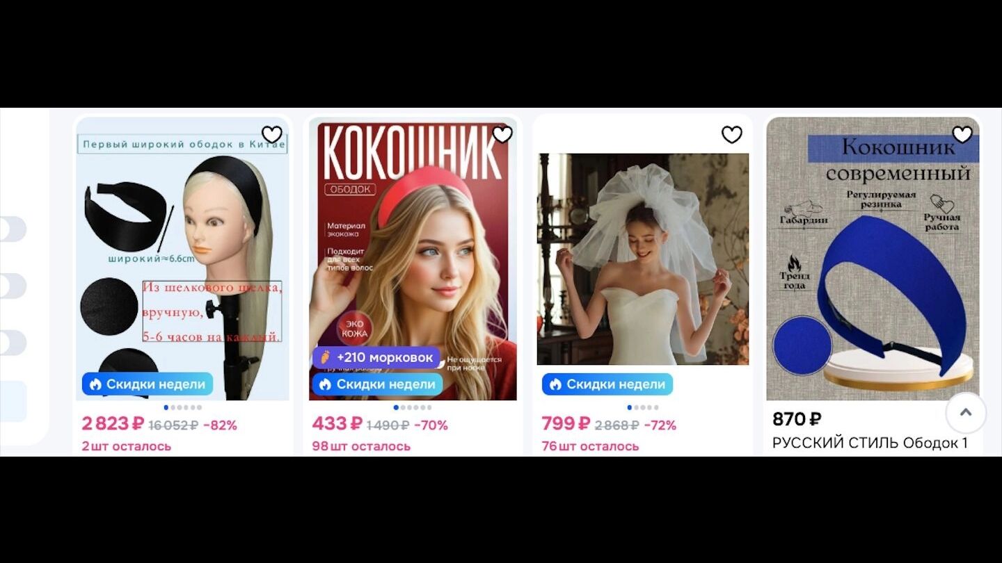 Кокошник как оберег: Россия обрела еще один скрепный символ. Теперь — для женщин
