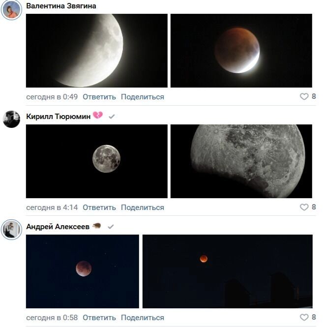 Кадры омичей