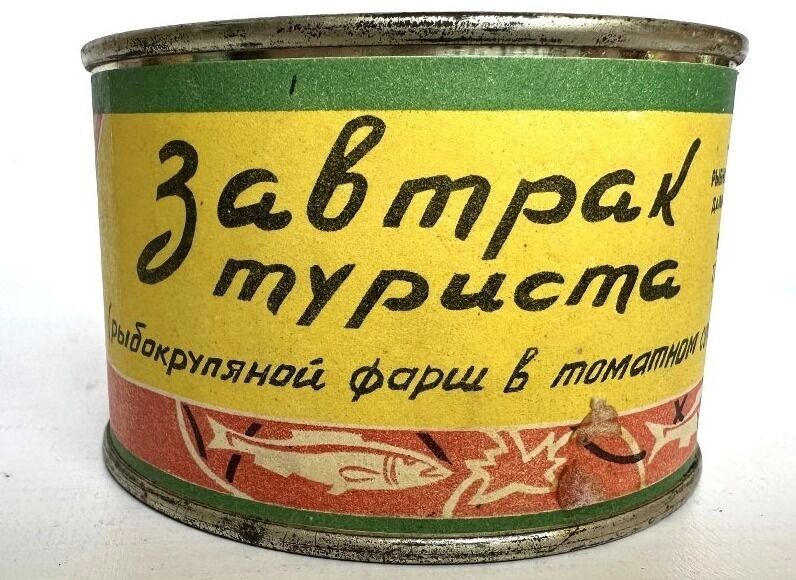 Банки из-под «Завтрака туриста»
