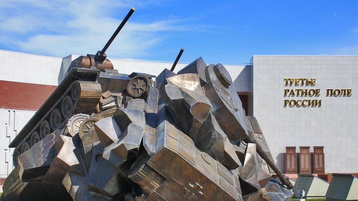 «Прохоровское поле»