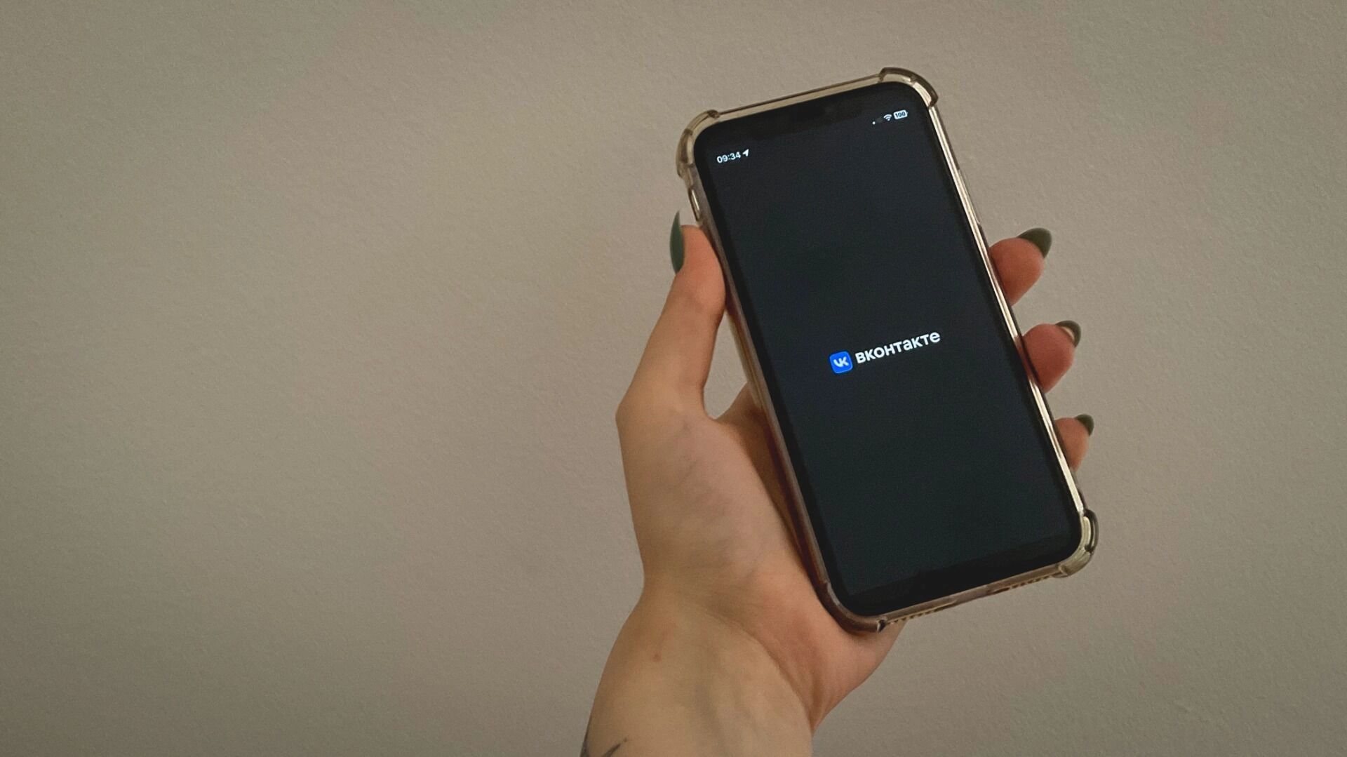 Раньше многие школьные чаты были во&nbsp;«ВКонтакте», потому что существующий «Сферум» оказался неудобным