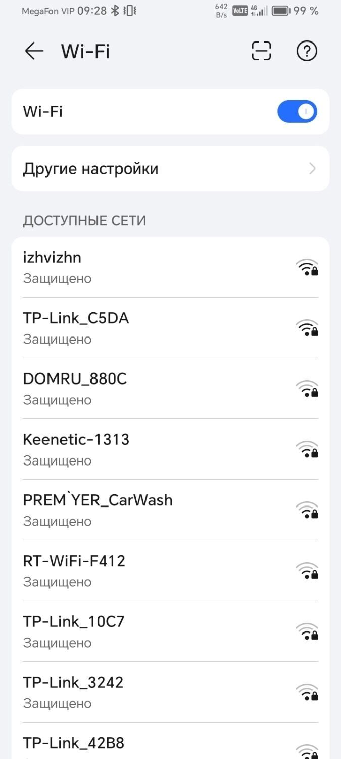 Снаружи интернета нет