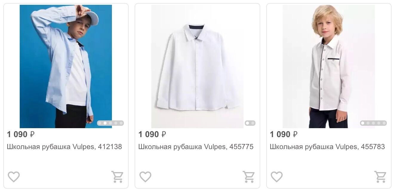 Стоимость школьной одежды в&nbsp;магазине Rich Family