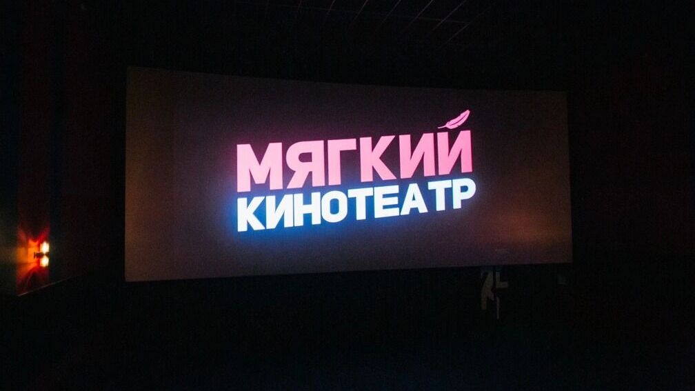«Мягкие кинотеатры» пользователи оценивают высоко, но&nbsp;самыми лучшими в&nbsp;городе не&nbsp;считают