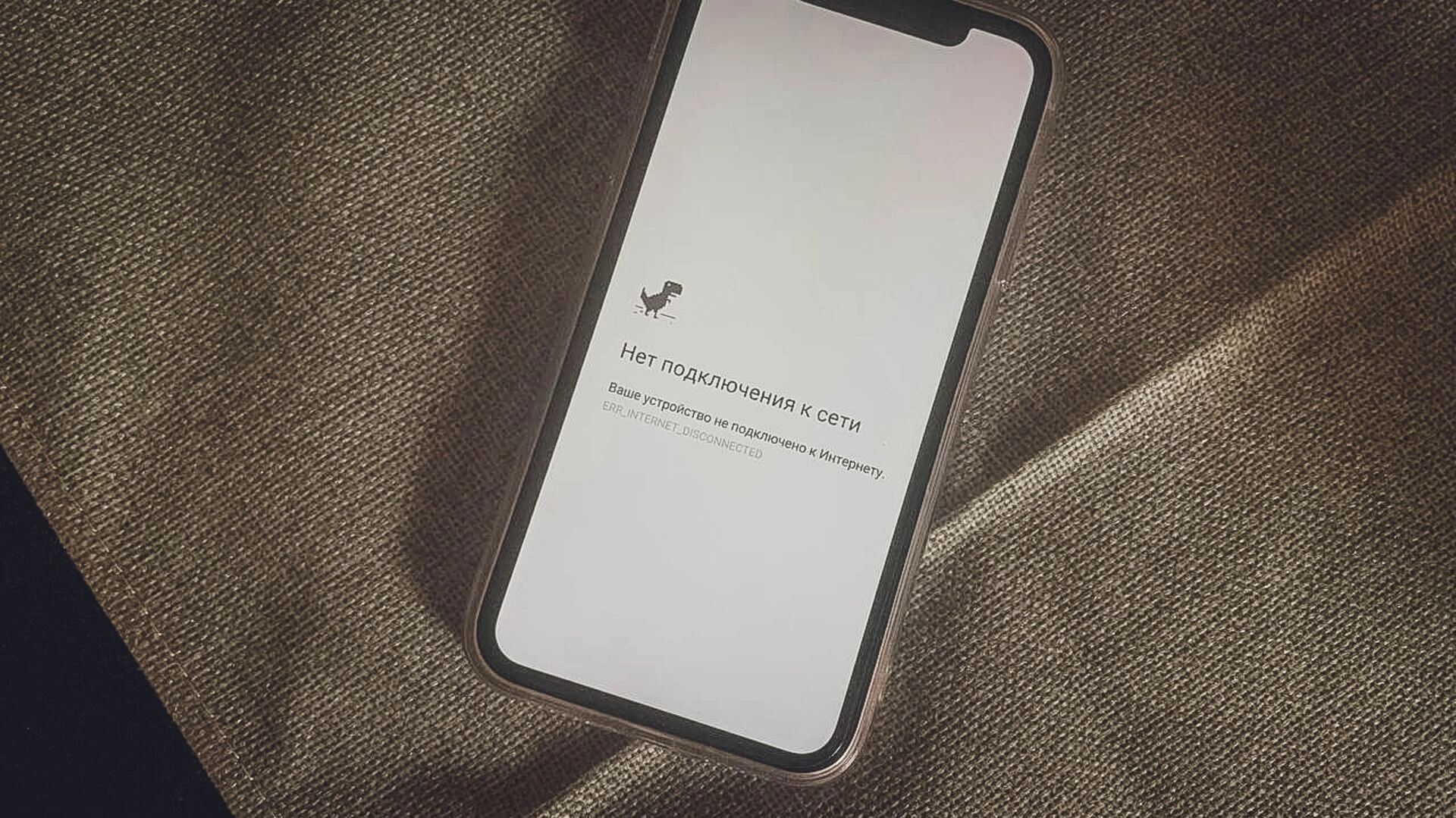 В Нижегородской области будут глушить интернет, пока сохраняется опасность