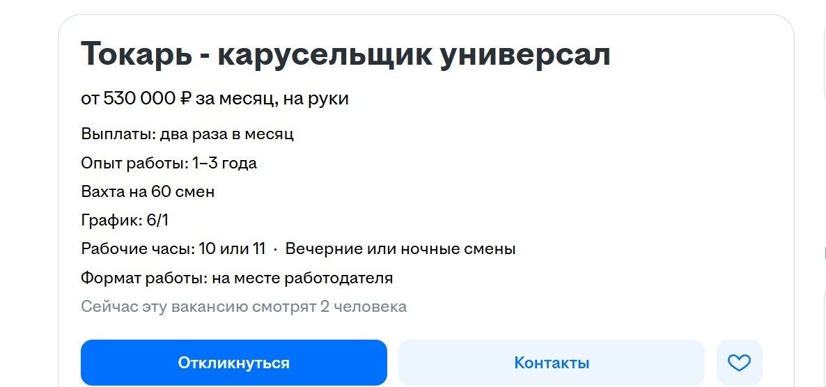 Рабочим в Петербурге заплатят больше, чем топ-менеджерам: от 500 тысяч рублей