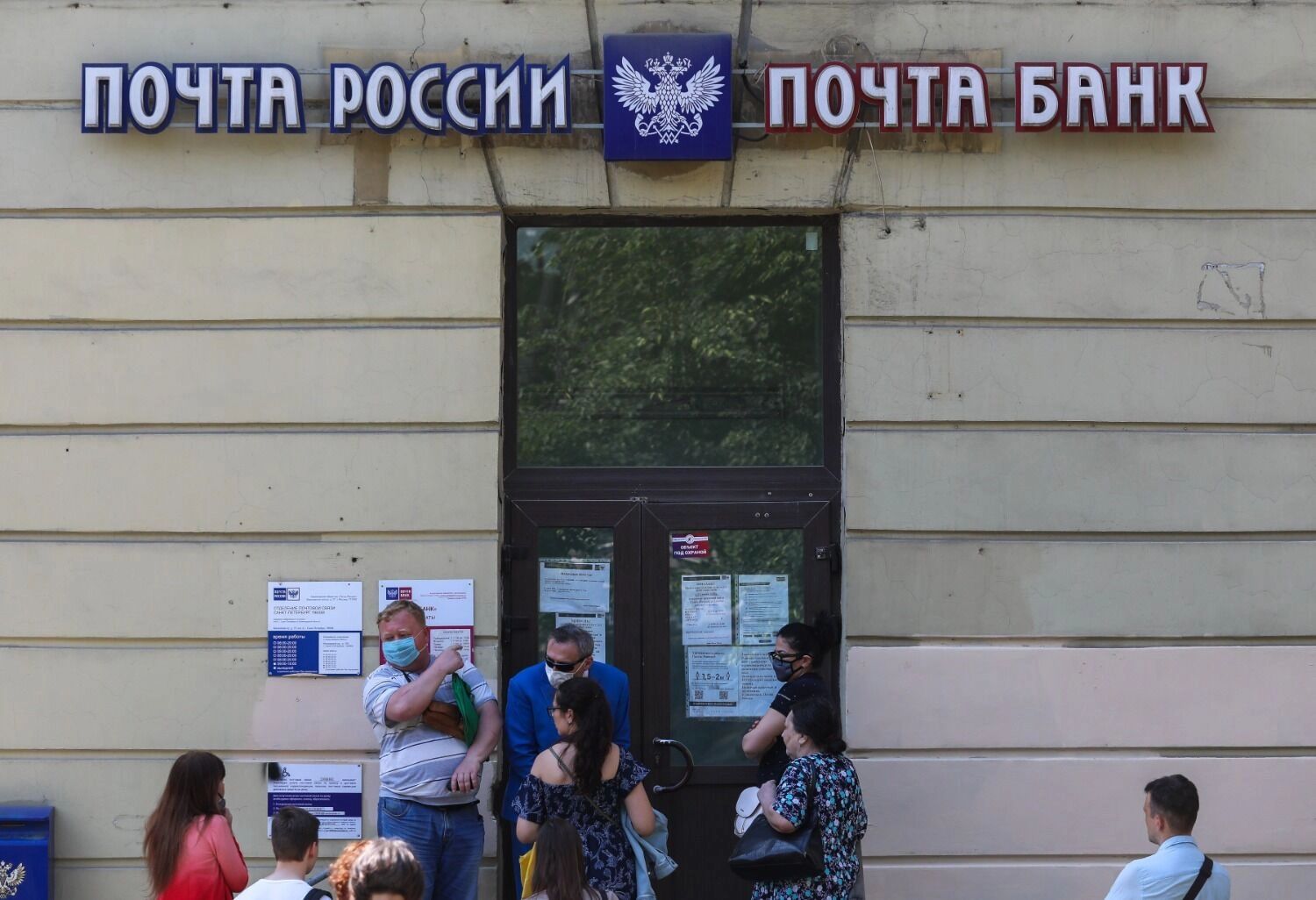 Очереди и дефицит сотрудников — реалии «Почты России» в 2025 году