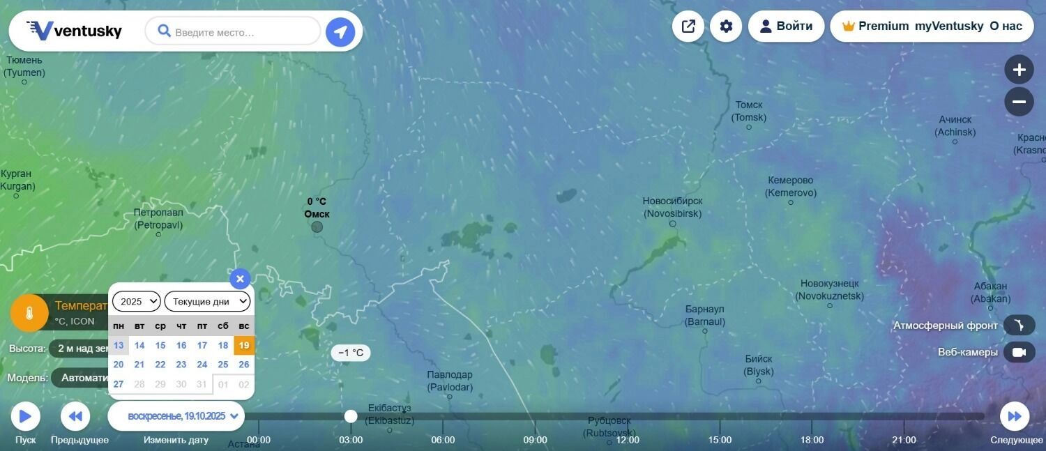 Прогноз погоды на две недели в Омске
