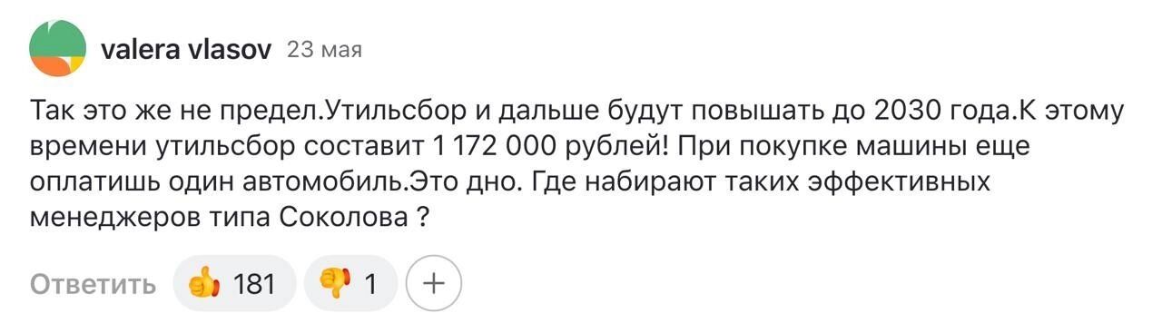 Через пять лет переплата при покупке машины перевалит за 1 млн рублей