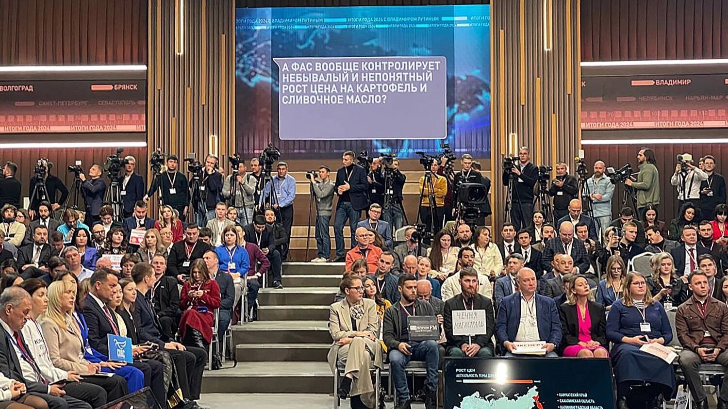 Инфляцию в&nbsp;России Центробанк не&nbsp;может подавить уже почти четыре года. Потому подобные вопросы задаются во&nbsp;время программы «Итоги года» с&nbsp;президентом Владимиром Путиным