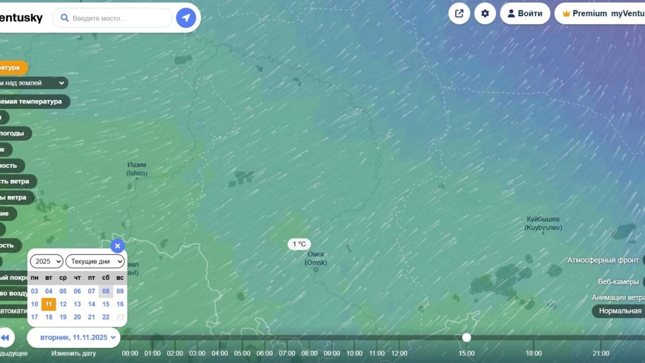 Прогноз погоды в&nbsp;Омской области