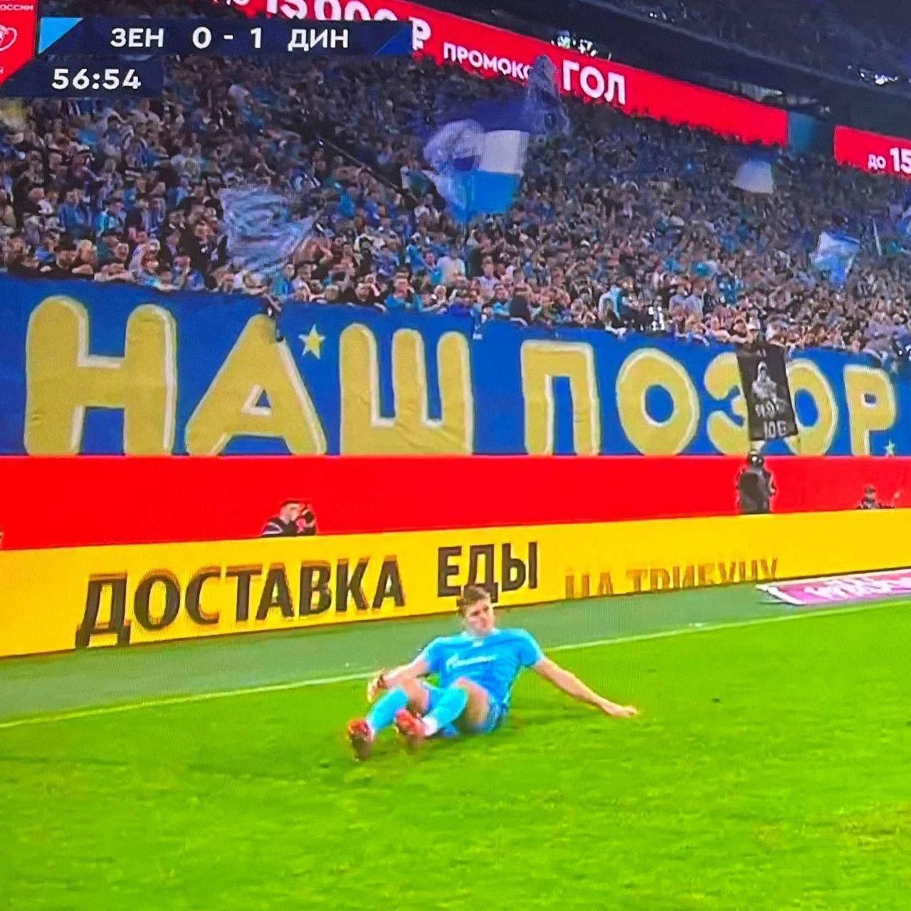 Шансы «Зенита» на победу в кубке страны резко снизились Шансы «Зенита» на победу в кубке страны резко снизились