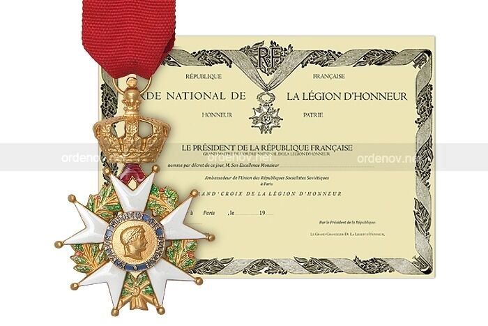 Орден Почетного легиона