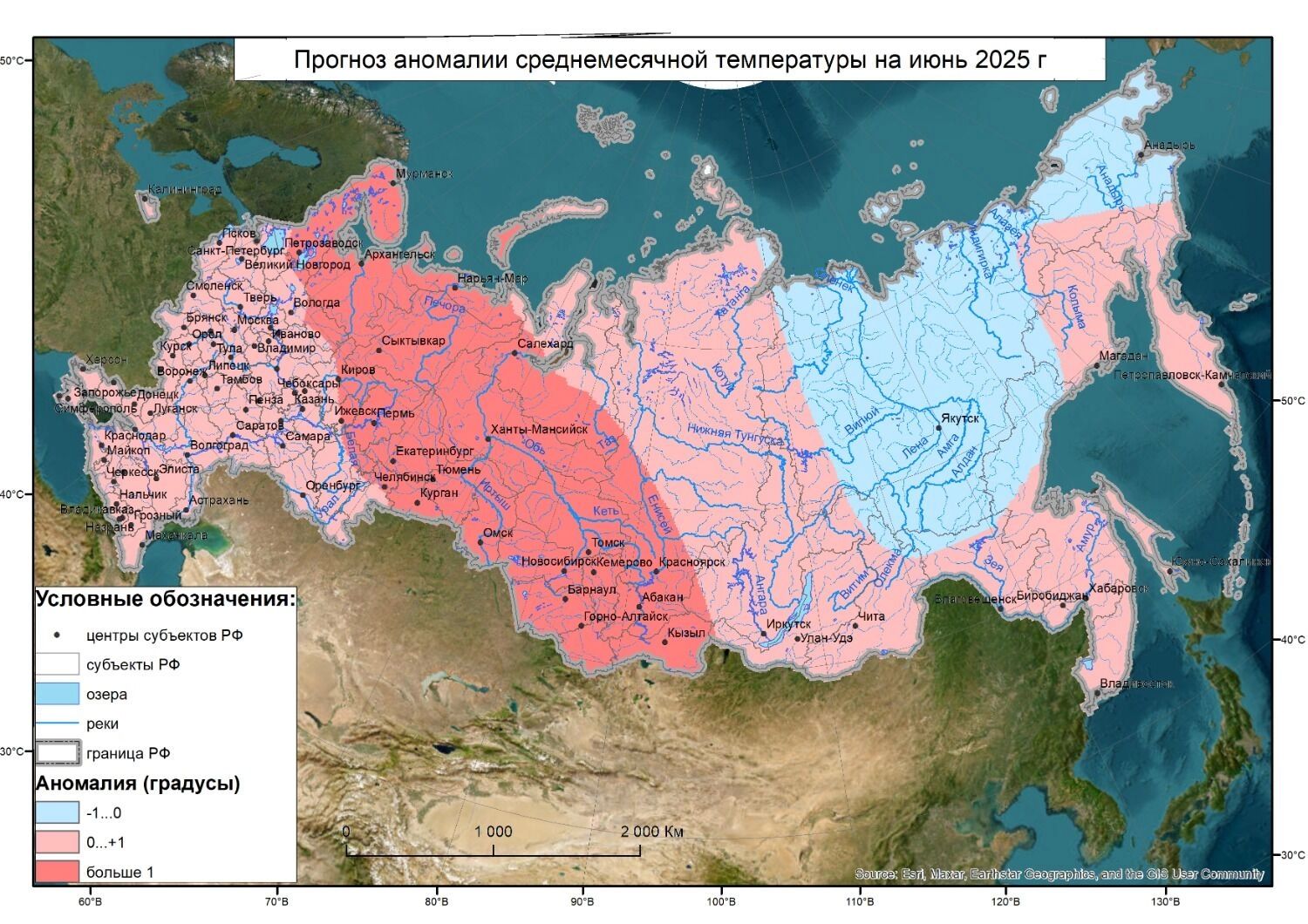 Прогноз отклонения средней температуры на июнь 2025 года