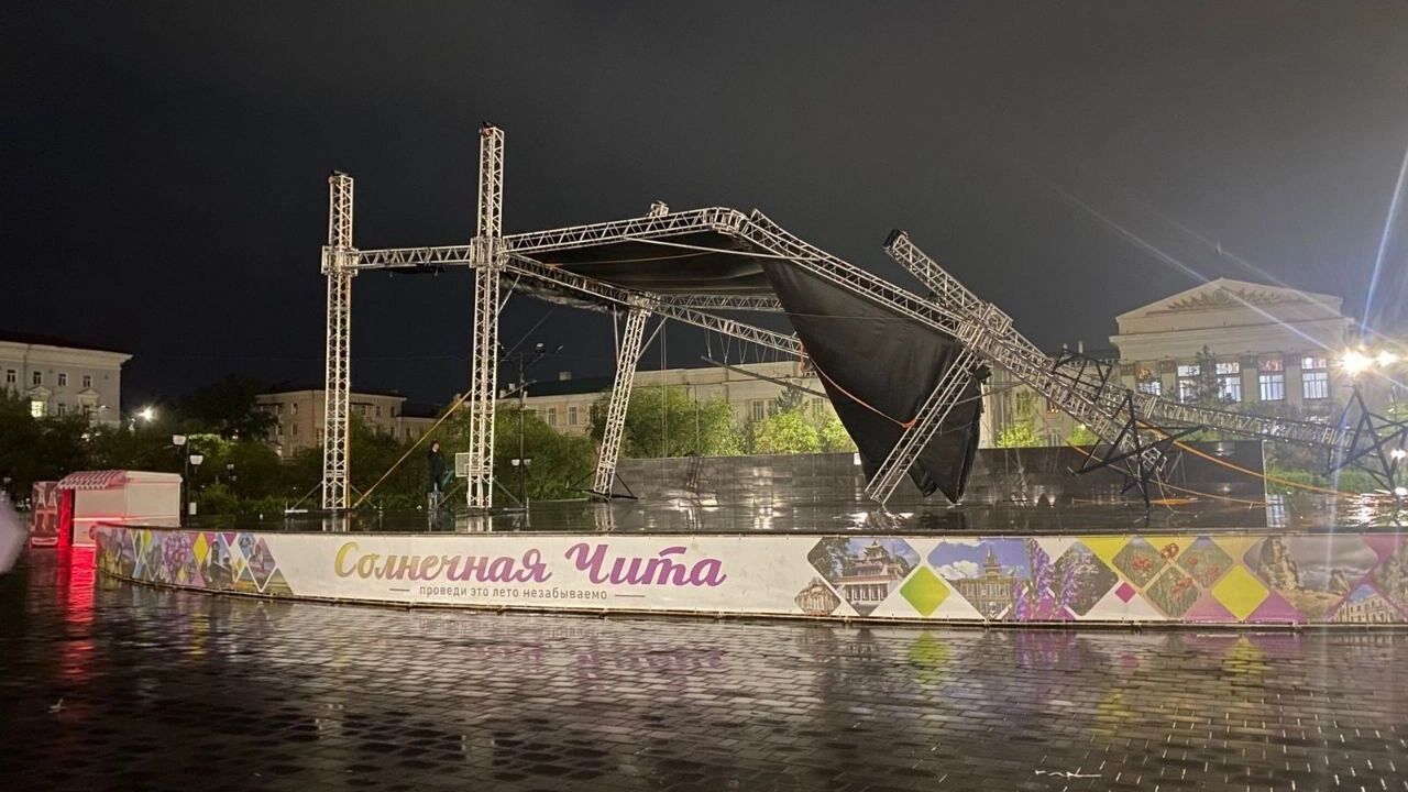 Collapsed structure in Chita