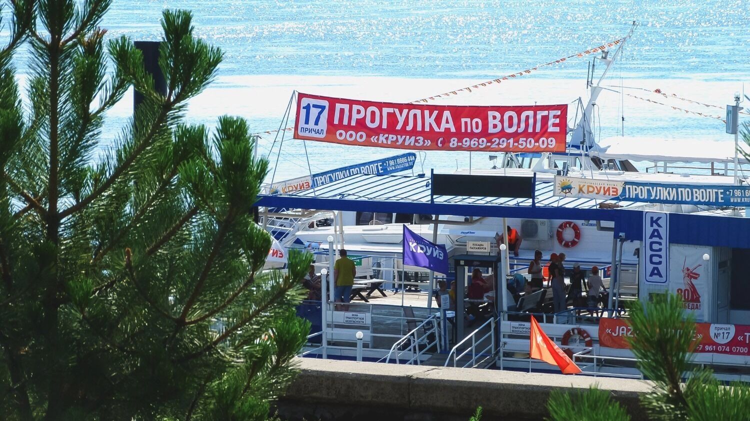 Речные прогулки по Волге