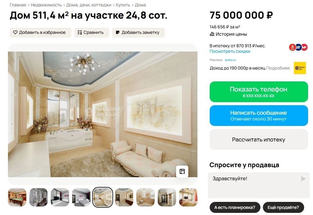 А как вам такая ванная? Просторно, согласитесь?