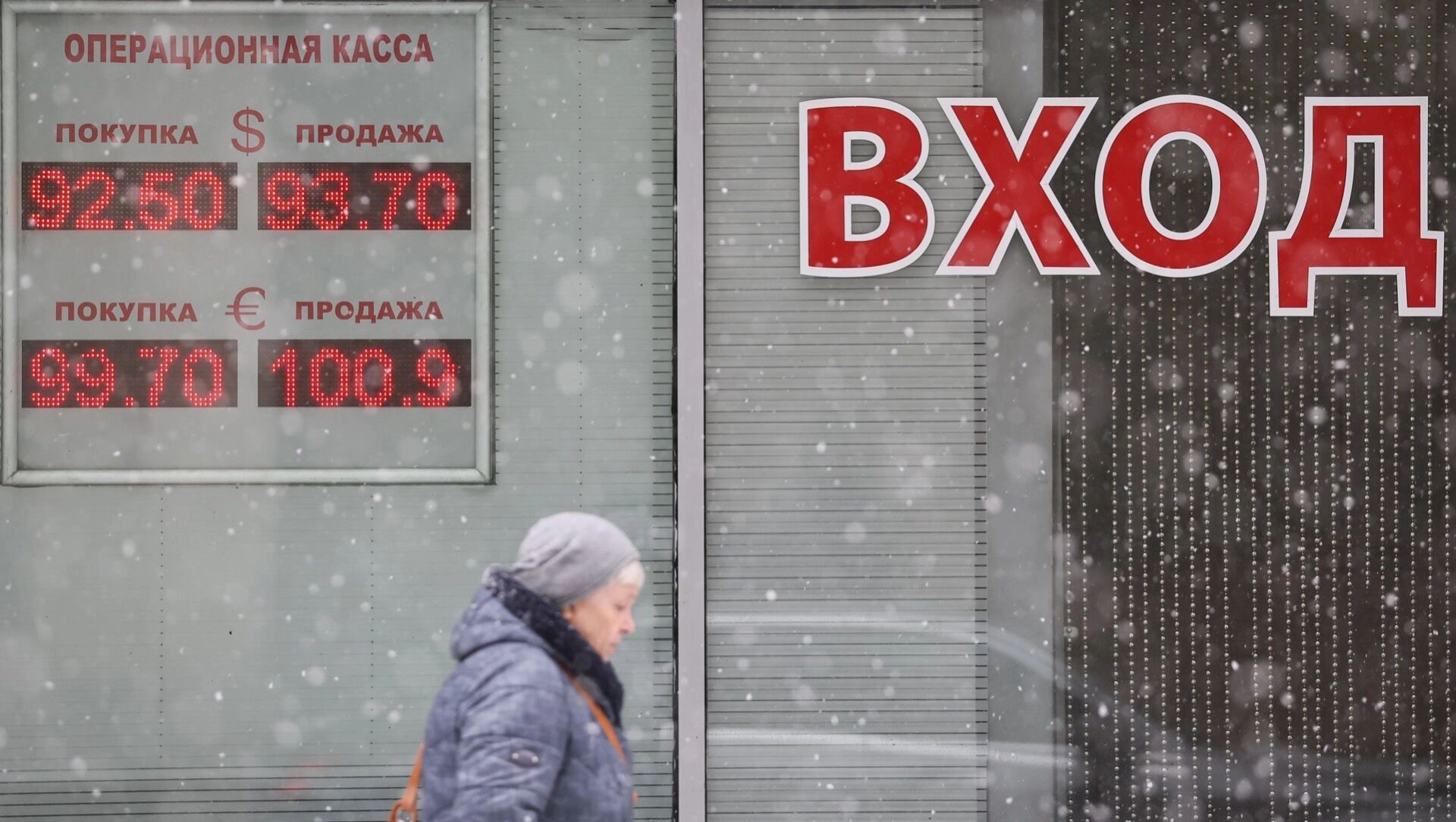 Крепкий рубль — 2025: что это было и станет ли 2026 год входом в резкую девальвацию?