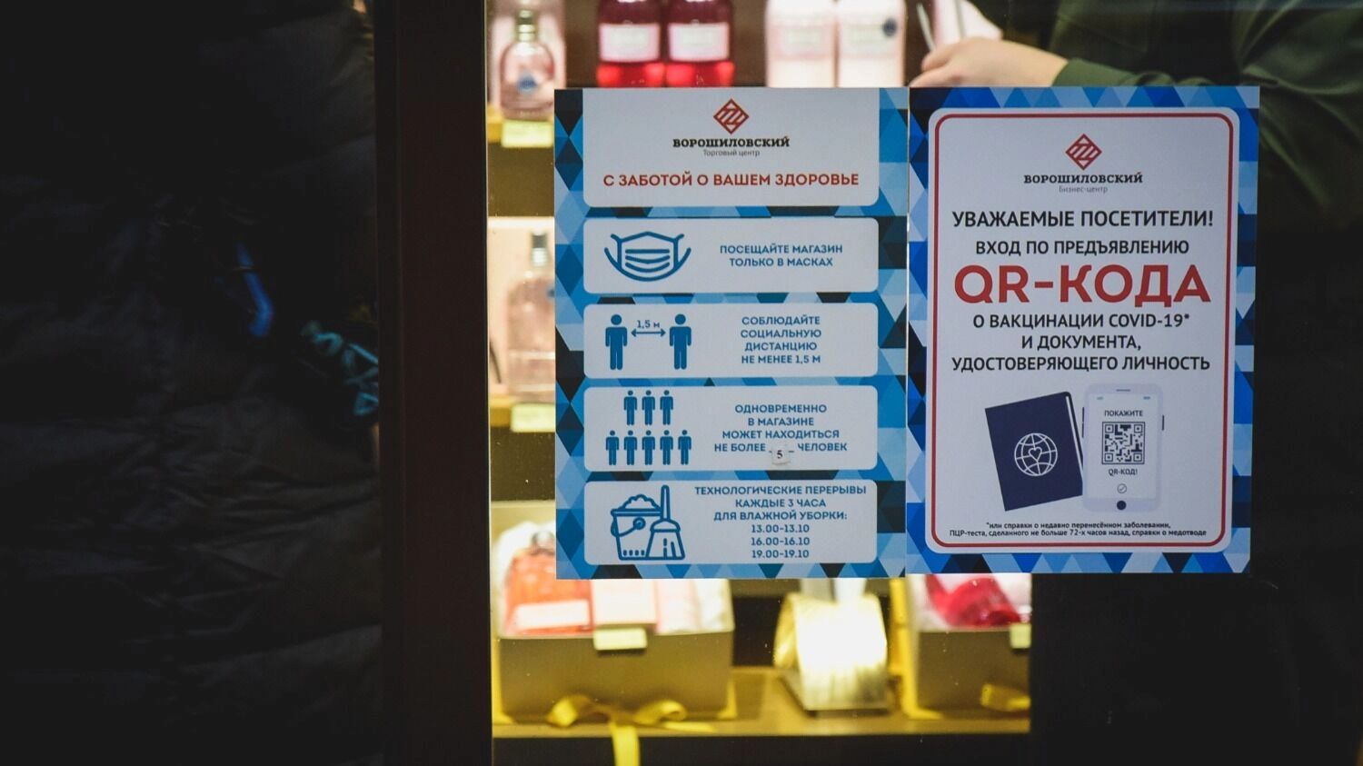 Цена низкой инфляции: россияне из своего кармана заплатят за успехи Центробанка