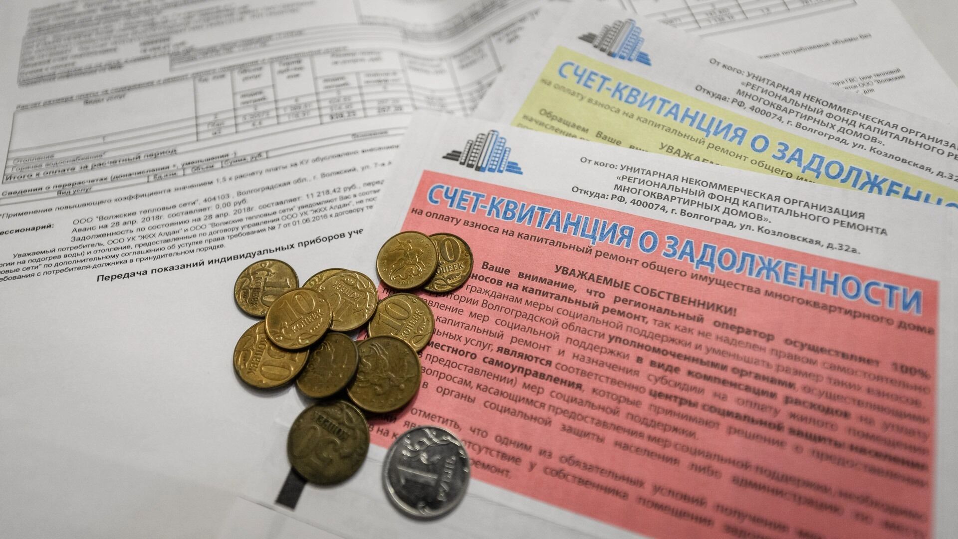 Уфимцы не улетят в отпуск из-за долгов по ЖКХ