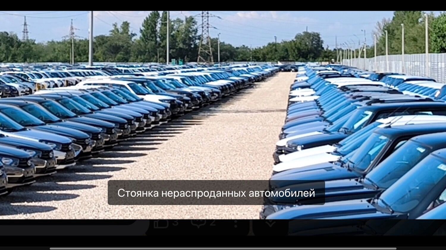 Результат утильсбора: в 2025 году на стоянках ржавели до 500 тысяч непроданных автомобилей