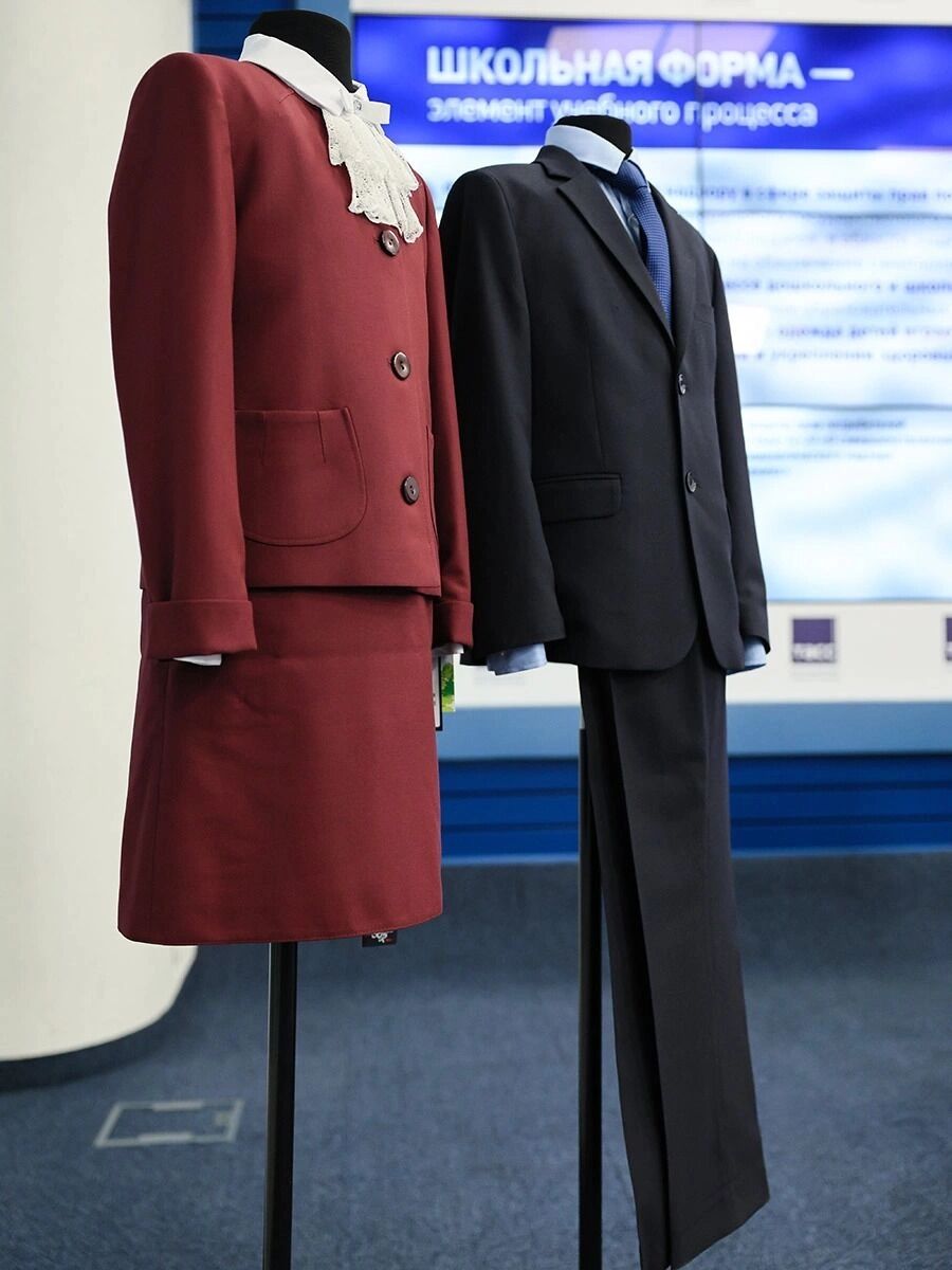 Новая школьная форма