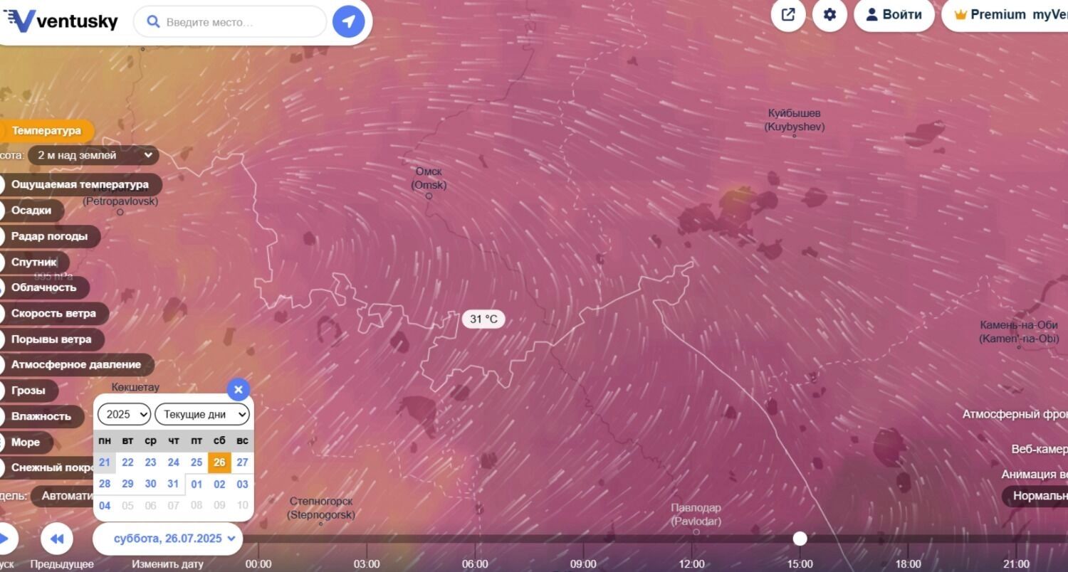 Прогноз погоды в Омской области