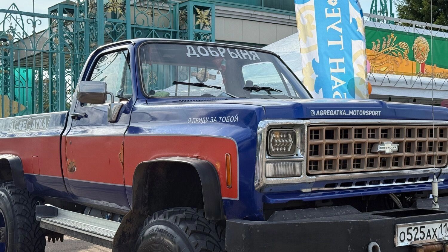 Выставка гоночных автомобилей