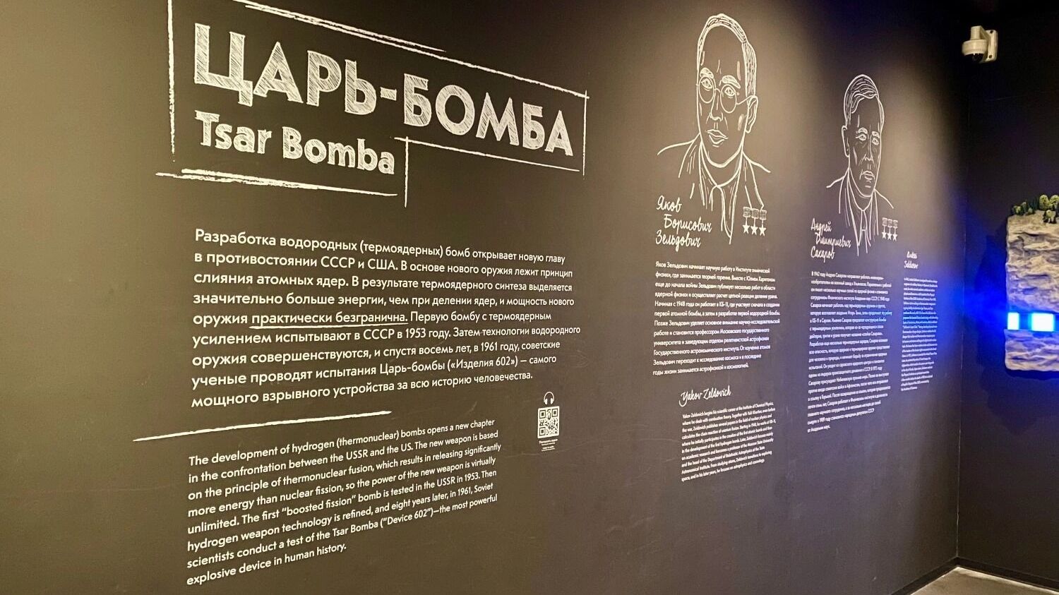 История атомной энергетики России показана в динамике — от периода к периоду