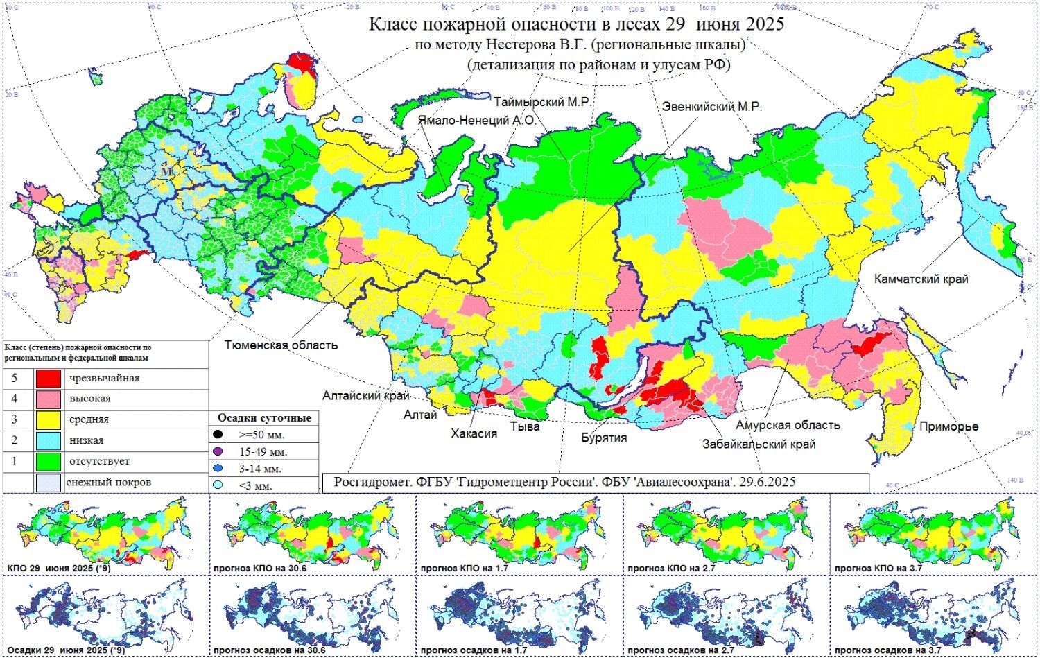 Карта пожароопасности