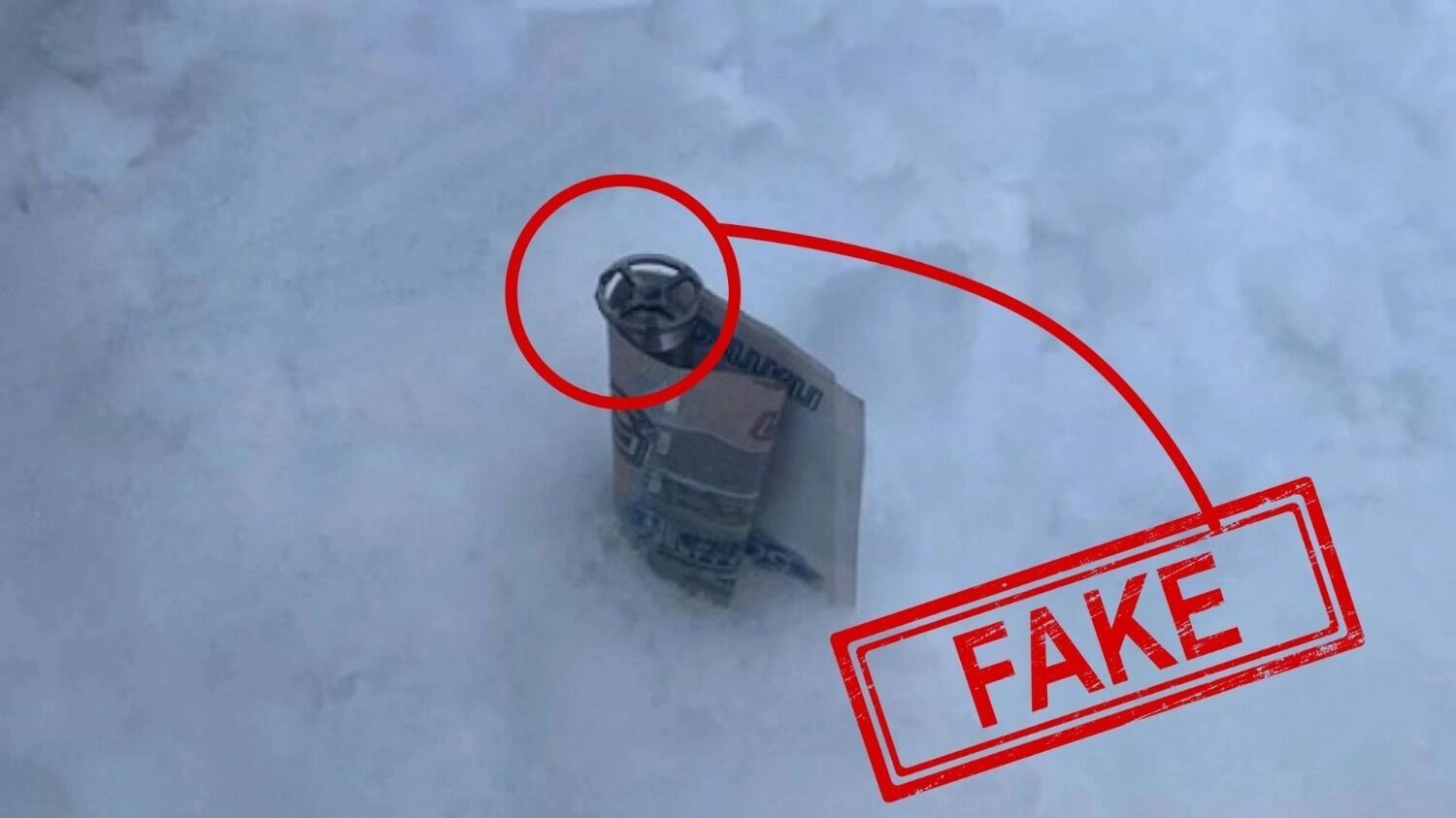 Предупредите детей об опасности: что стоит за взрывом в Красногорске