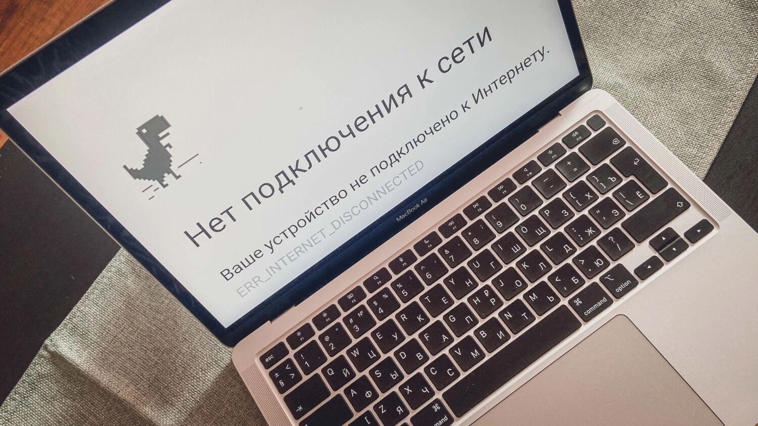 Вслед за Китаем и Англией: как скоро интернет в России станет уделом избранных