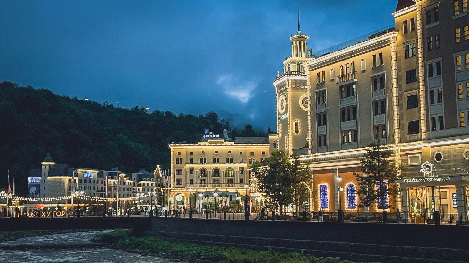 Роза Хутор в Сочи