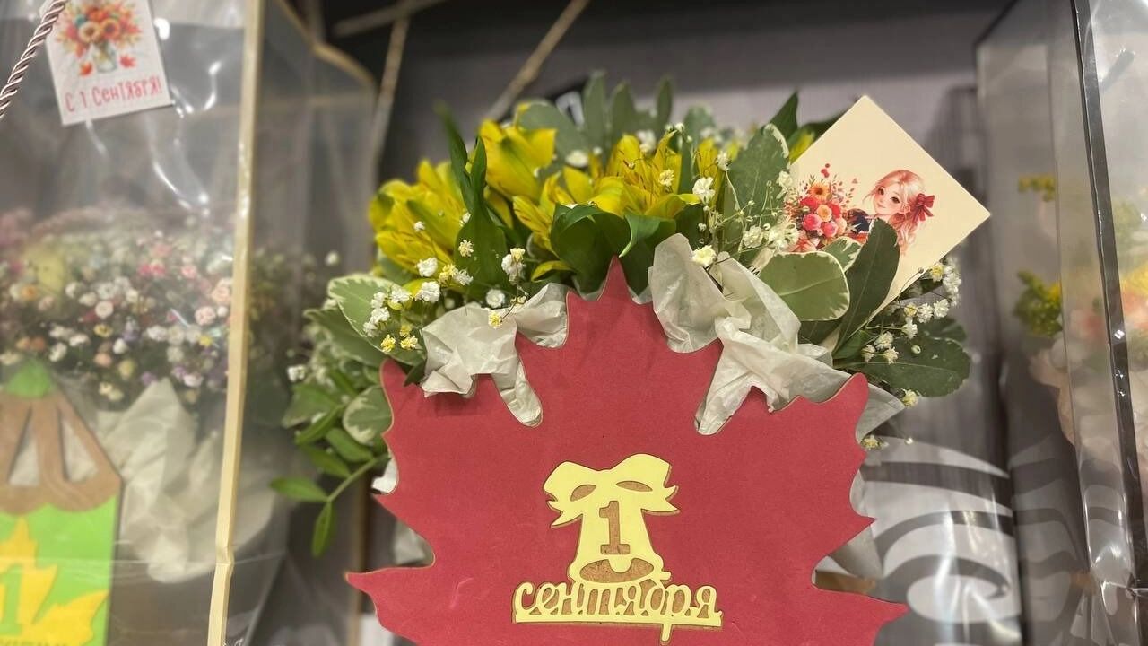 В&nbsp;одном из&nbsp;цветочном мы&nbsp;встретили корзинки с&nbsp;надписью «1&nbsp;сентября»