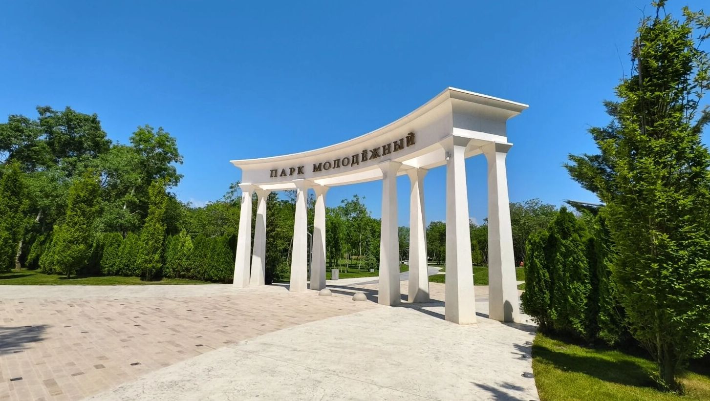 Парк "Молодежный" в Геленджике