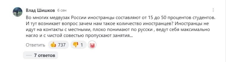 Новая концепция миграционной политики России: что она изменит?