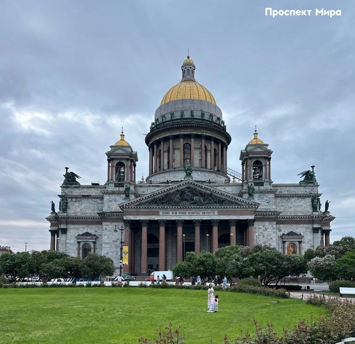Исаакиевский собор в Санкт-Петербурге
