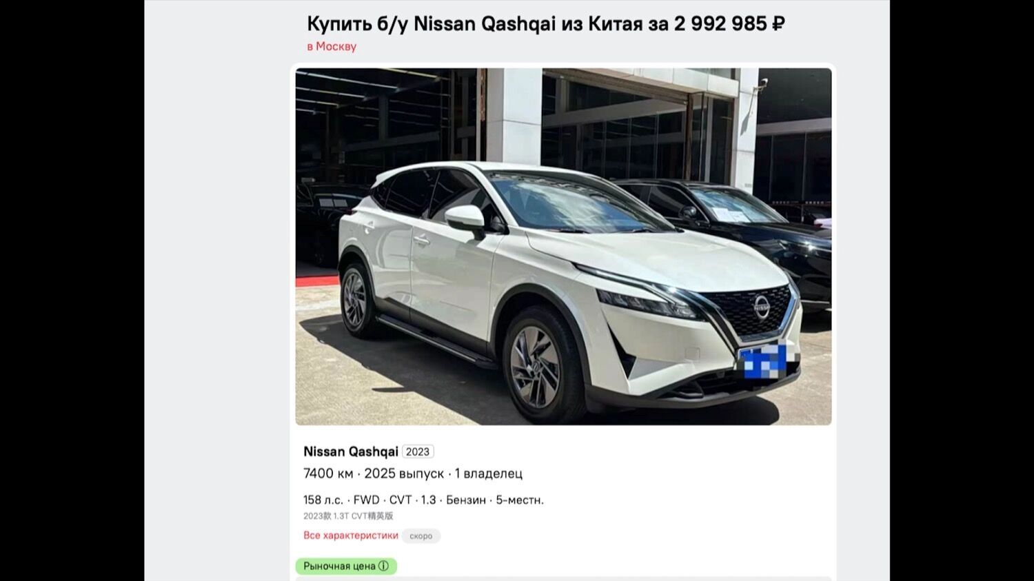 Вопрос дня: кому поможет грабительский утильсбор — АвтоВАЗу или китайцам?