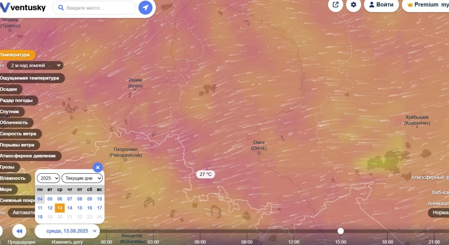 Прогноз погоды в Омской области