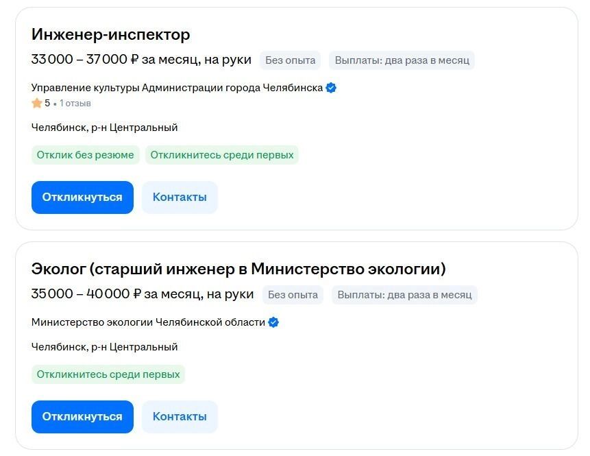 У инженеров зарплаты обычно не самые низкие, если речь не идет о специфических инженерах, но и им не предлагают столько, сколько курьерам